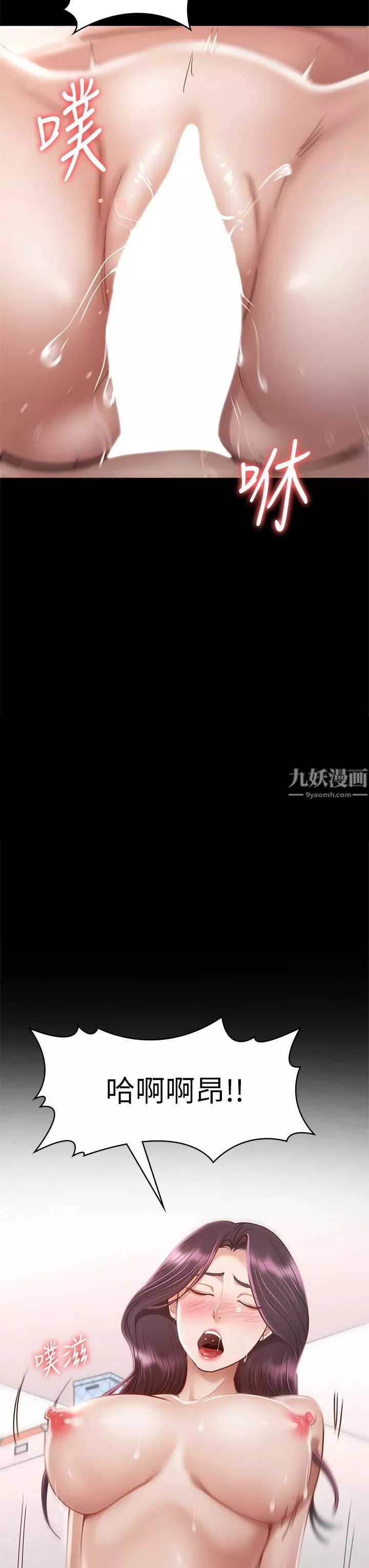 征服女神-第35话-爽到摇不停 - 图片 41