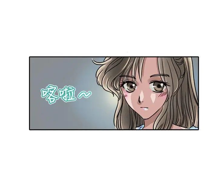 教練教教我第2話