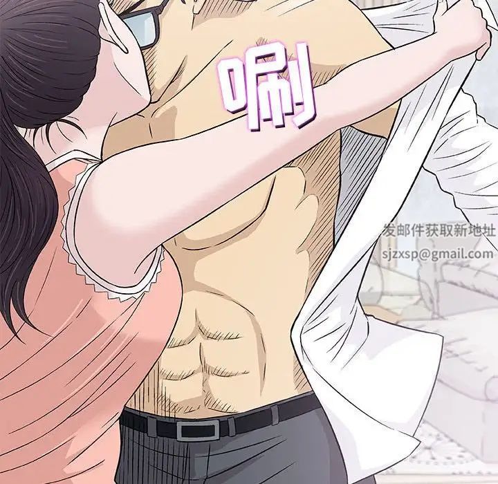 奇趣新人第26话