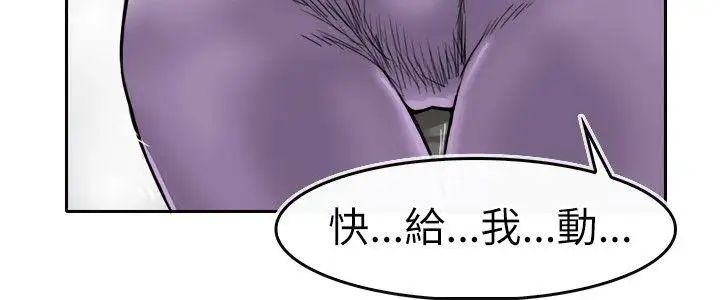 教练教教我第3话