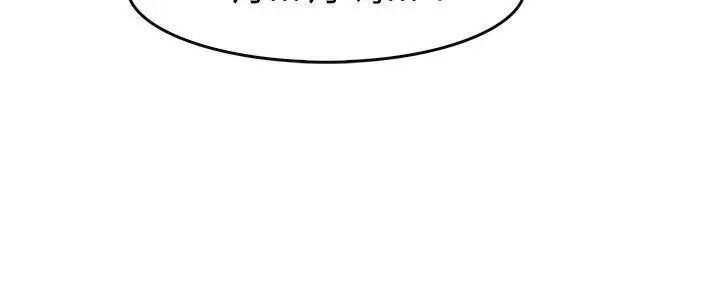 教練教教我第3話