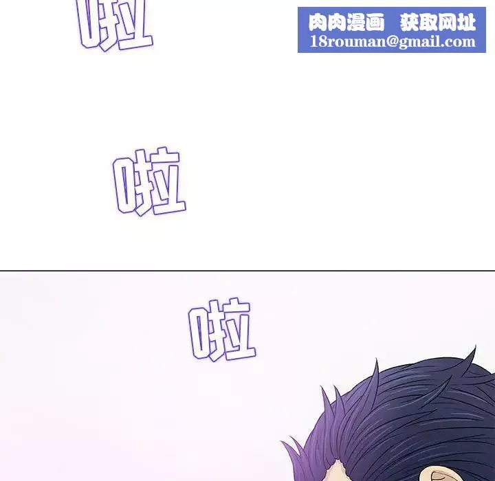 奇趣新人-第26话 - 图片 72