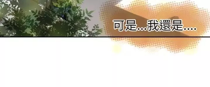 教練教教我第3話