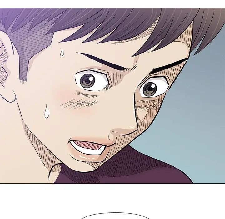 奇趣新人第26話