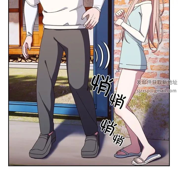 老大!请把女儿交给我!第12话