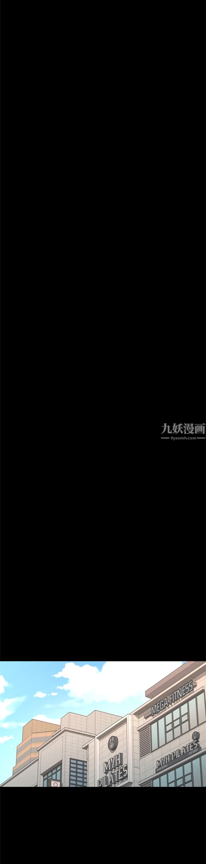 征服女神第36话-饥渴的丽莎