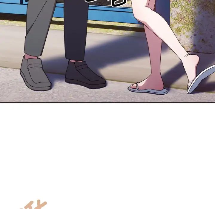 老大!请把女儿交给我!第12話