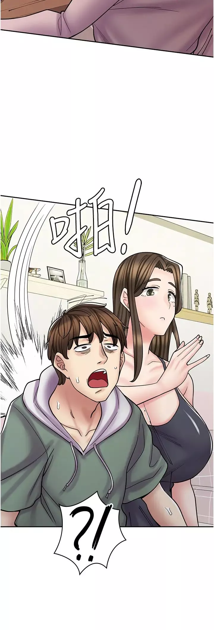 漫畫店工讀生第47話-失去朋友的傷痛