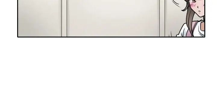 教练教教我第4话