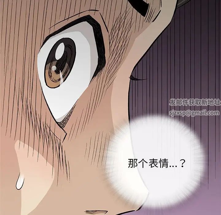 奇趣新人第26话