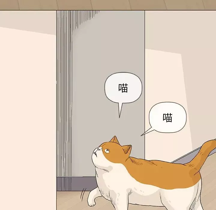 奇趣新人-第26话 - 图片 111