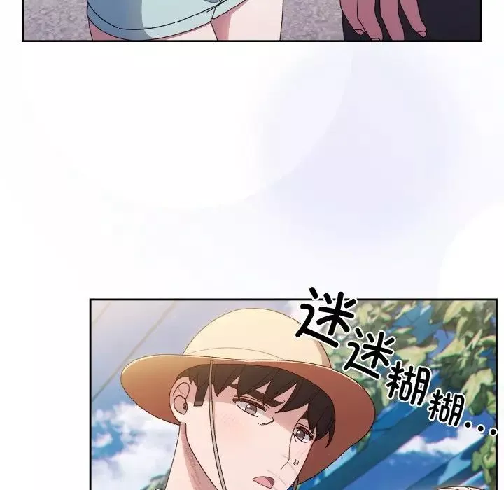 老大!请把女儿交给我!-第12话 - 图片 126