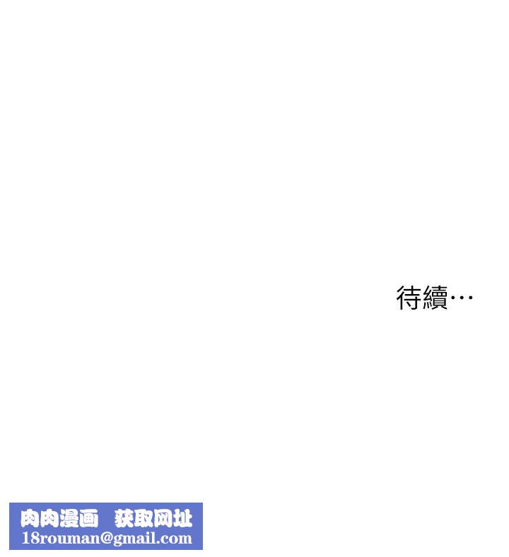 漫画店工读生第47话-失去朋友的伤痛