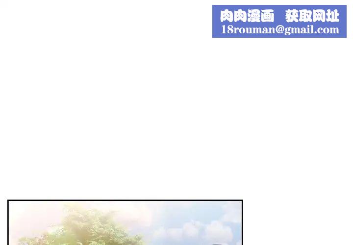 老大!请把女儿交给我!第13話