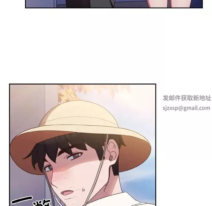 老大!请把女儿交给我!-第13话 - 图片 5