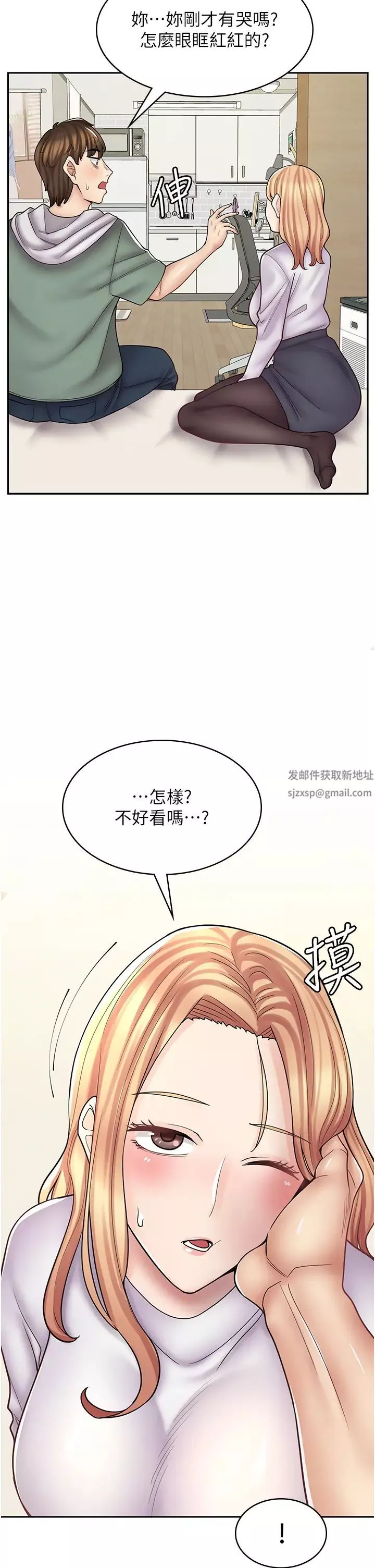漫画店工读生-第48话-给你上还不要? - 图片 8
