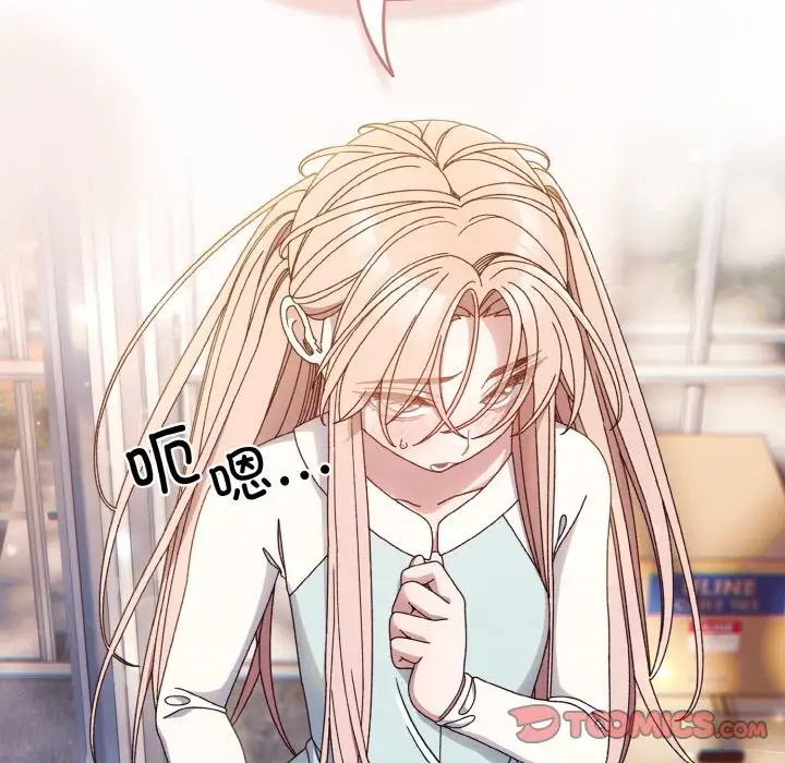 老大!请把女儿交给我!第13话