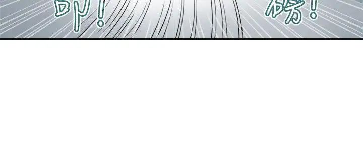 教练教教我第5话