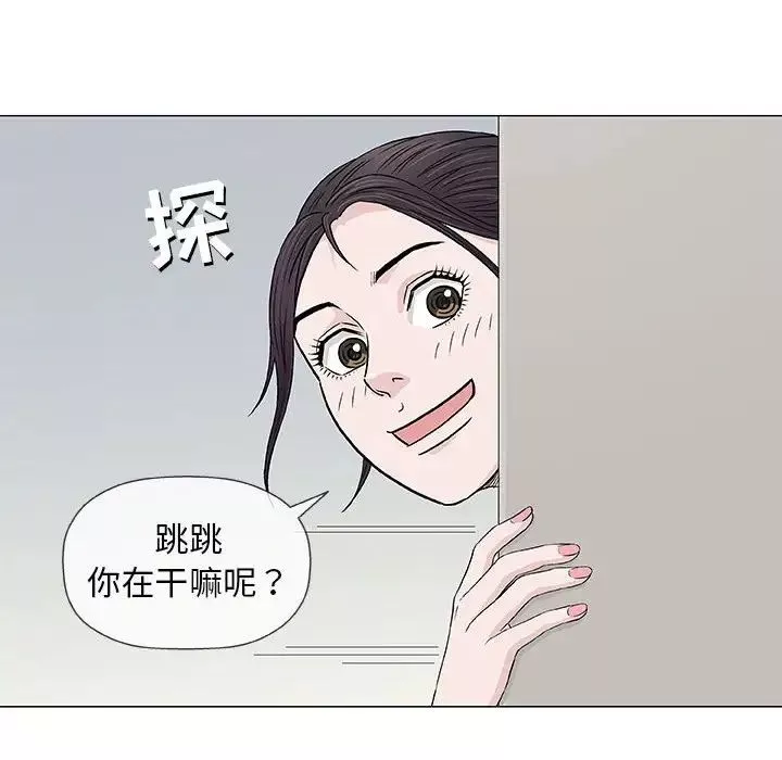 奇趣新人-第26话 - 图片 127