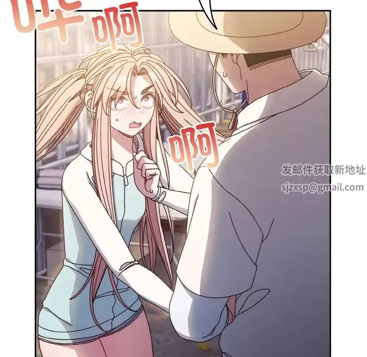 老大!请把女儿交给我!-第13话 - 图片 32