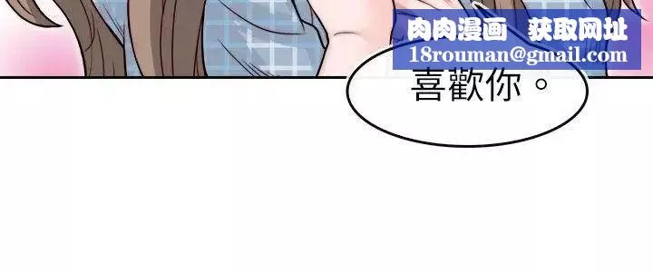 教練教教我第5話