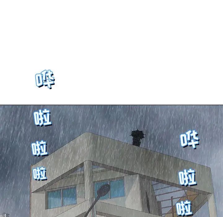 奇趣新人第26话