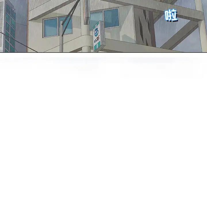 奇趣新人第26话