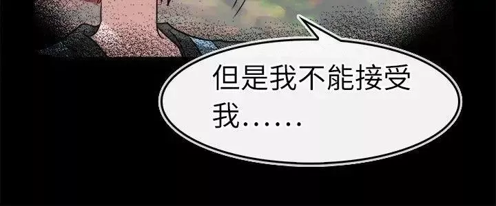 教练教教我-第5话 - 图片 20