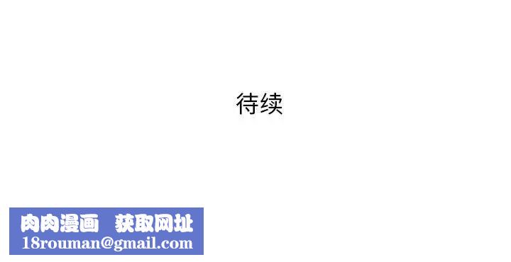 奇趣新人第26话