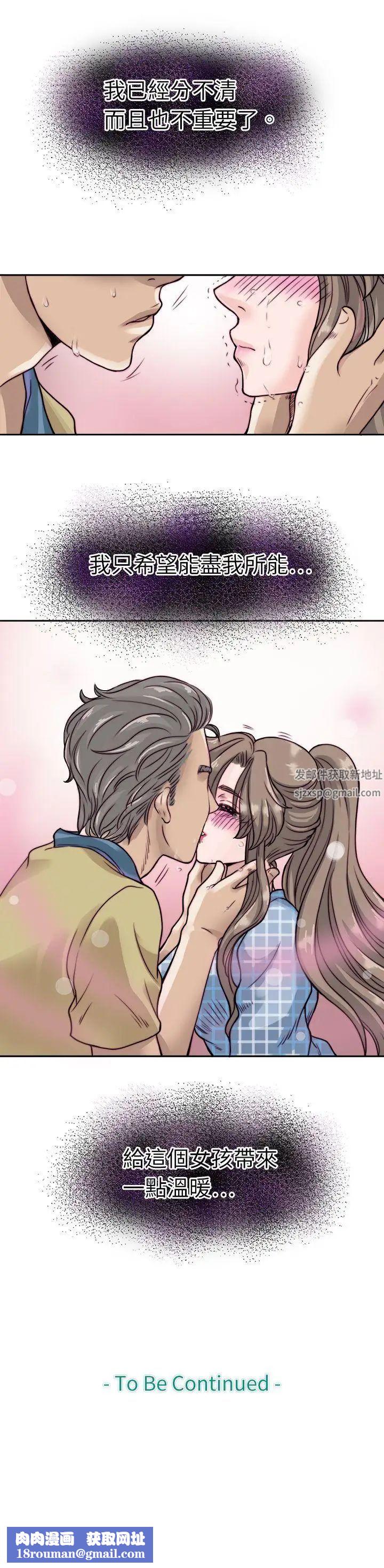 教练教教我第5话