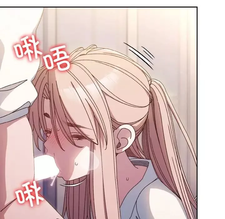 老大!请把女儿交给我!-第13话 - 图片 50