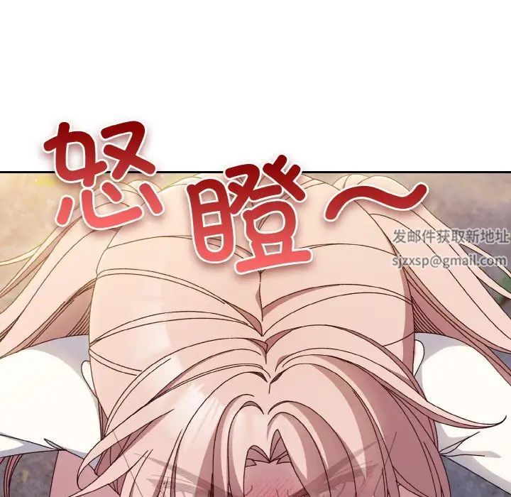 老大!请把女儿交给我!第13话