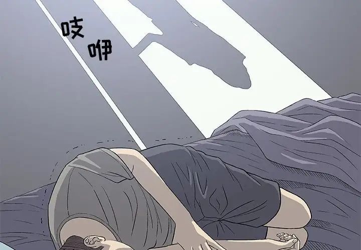 奇趣新人第27话