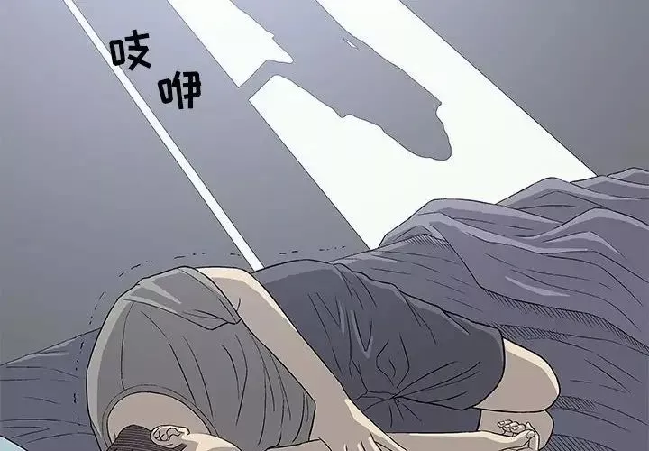 奇趣新人第27話
