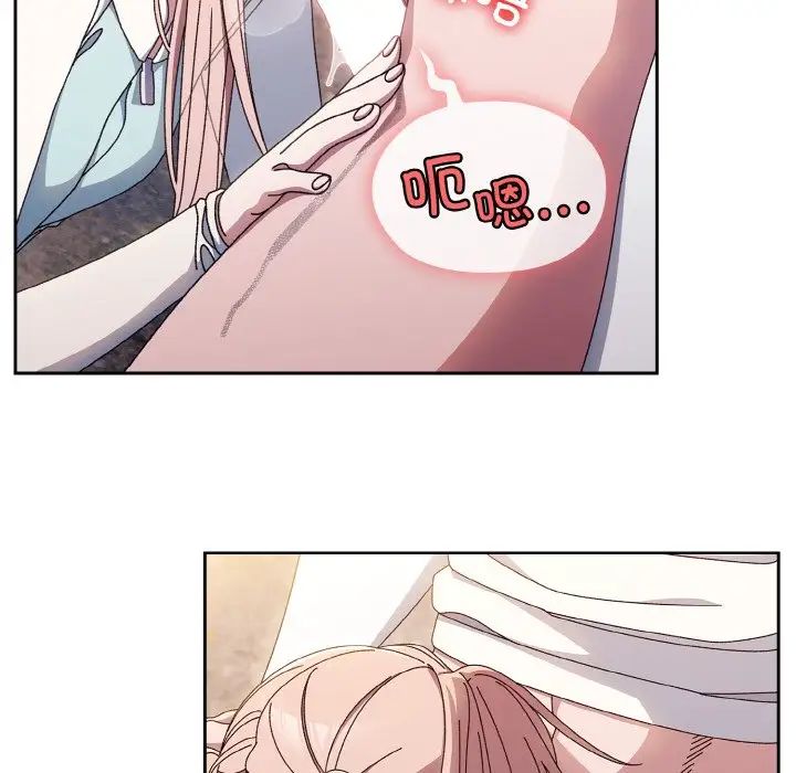 老大!请把女儿交给我!第13话