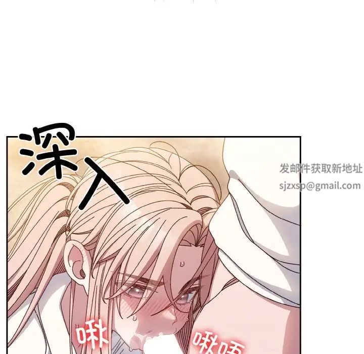 老大!请把女儿交给我!第13话