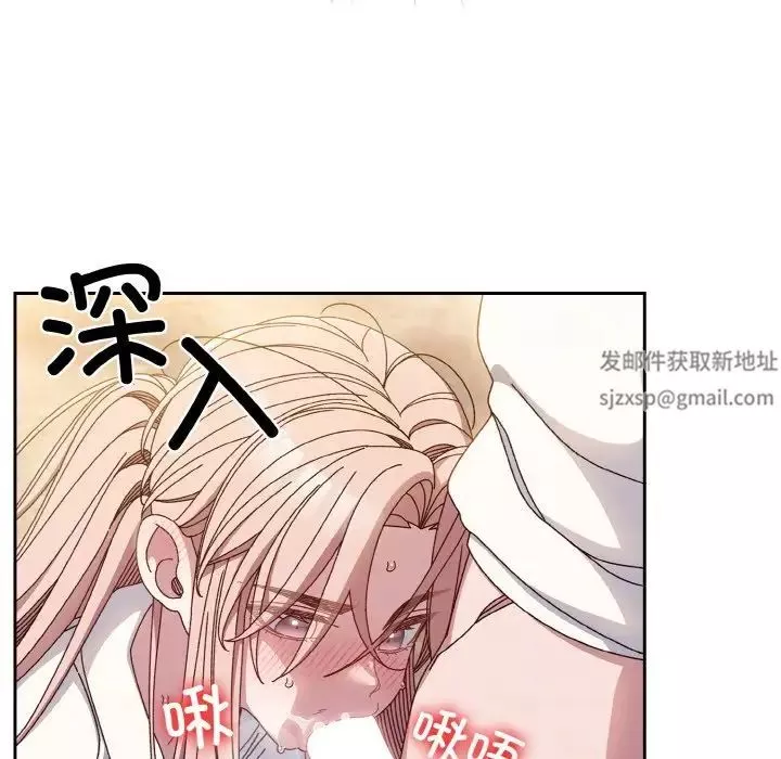 老大!请把女儿交给我!第13話