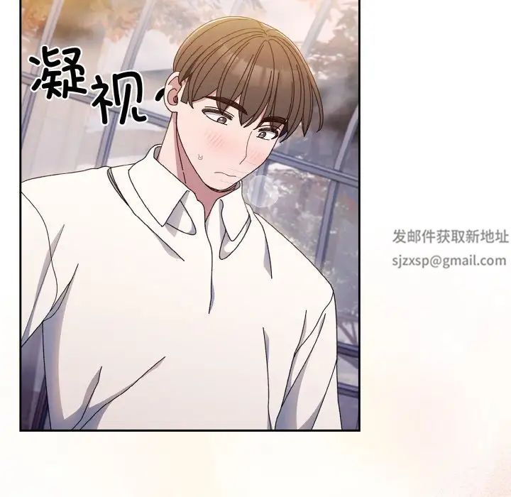 老大!请把女儿交给我!第13话