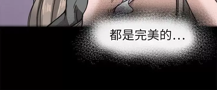 教練教教我第6話