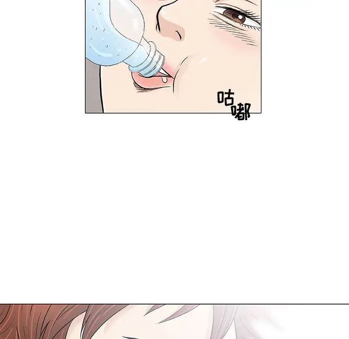 奇趣新人第27话