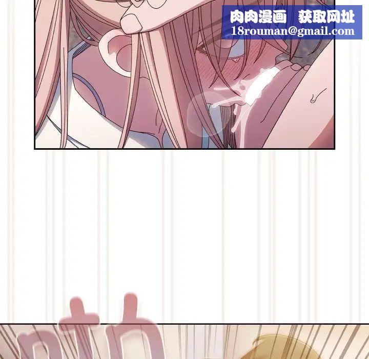 老大!请把女儿交给我!第13话