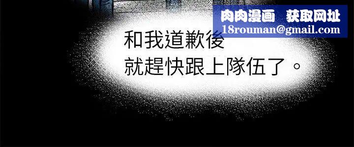 教练教教我第6话