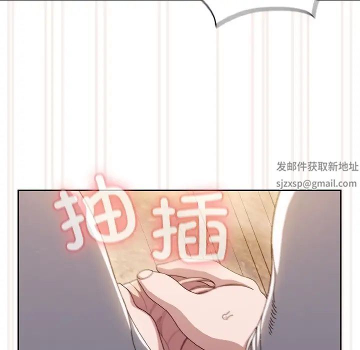 老大!请把女儿交给我!第13话