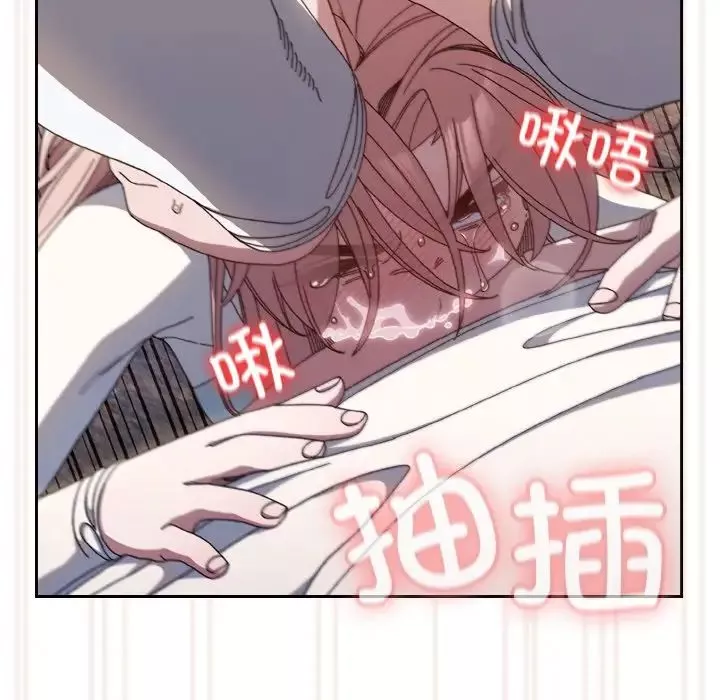 老大!请把女儿交给我!-第13话 - 图片 78