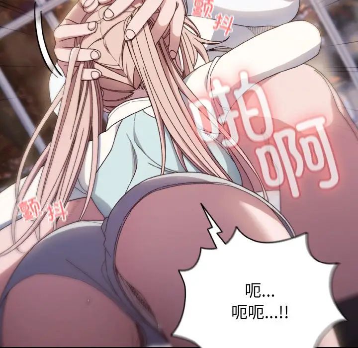 老大!请把女儿交给我!第13话