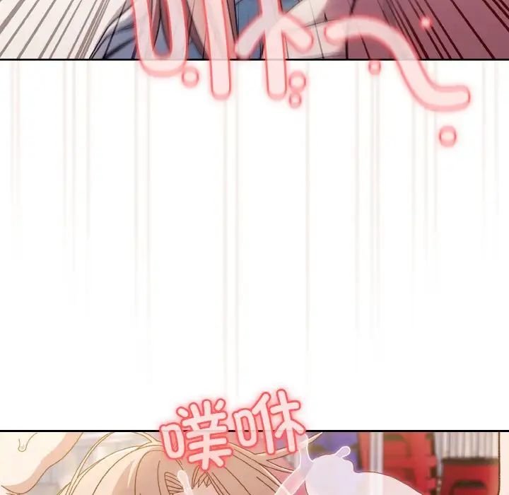 老大!请把女儿交给我!第13话