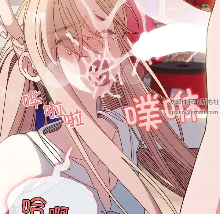 老大!请把女儿交给我!第13话