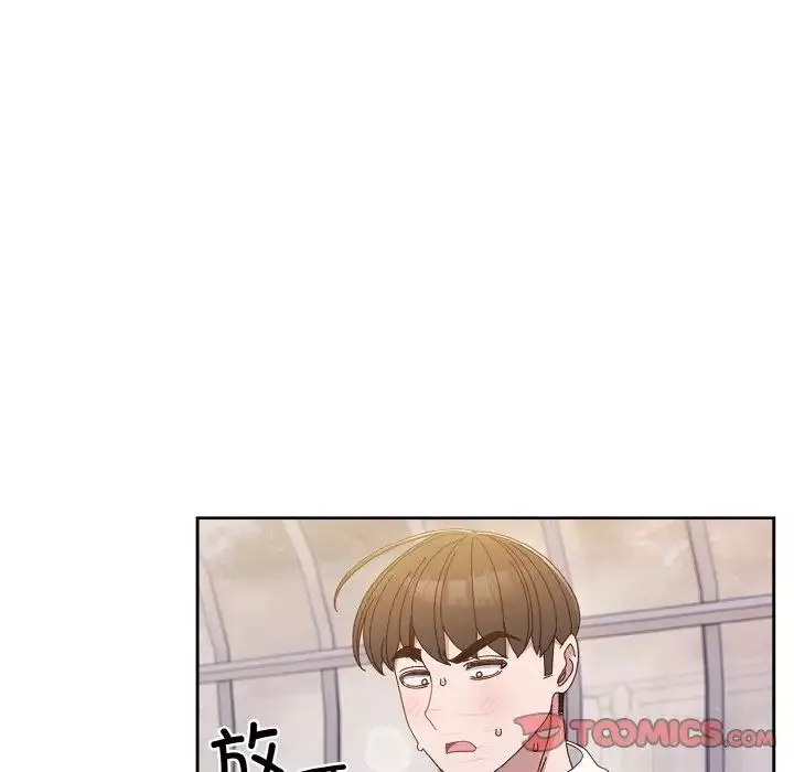 老大!请把女儿交给我!第13話