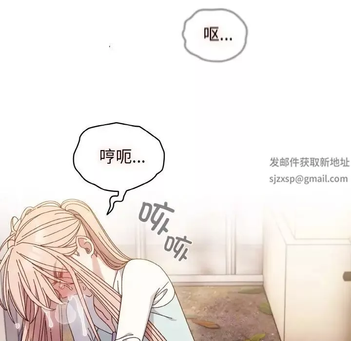 老大!请把女儿交给我!-第13话 - 图片 89