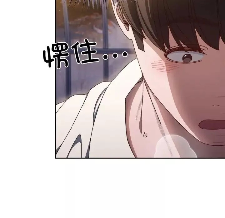 老大!请把女儿交给我!第13話